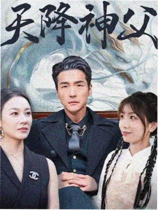 暗涌迷城在线观看