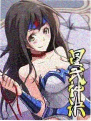 无限挑战巅峰季综艺在线观看